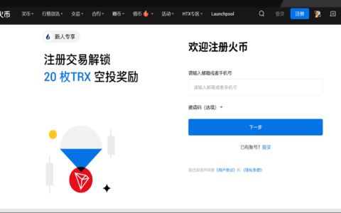 币圈追踪APP推荐？新手加密投资的入门步骤