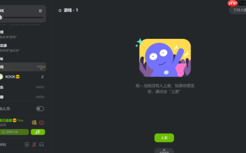 kook的wechat插件如何安装_kook软件插件安装步骤手册