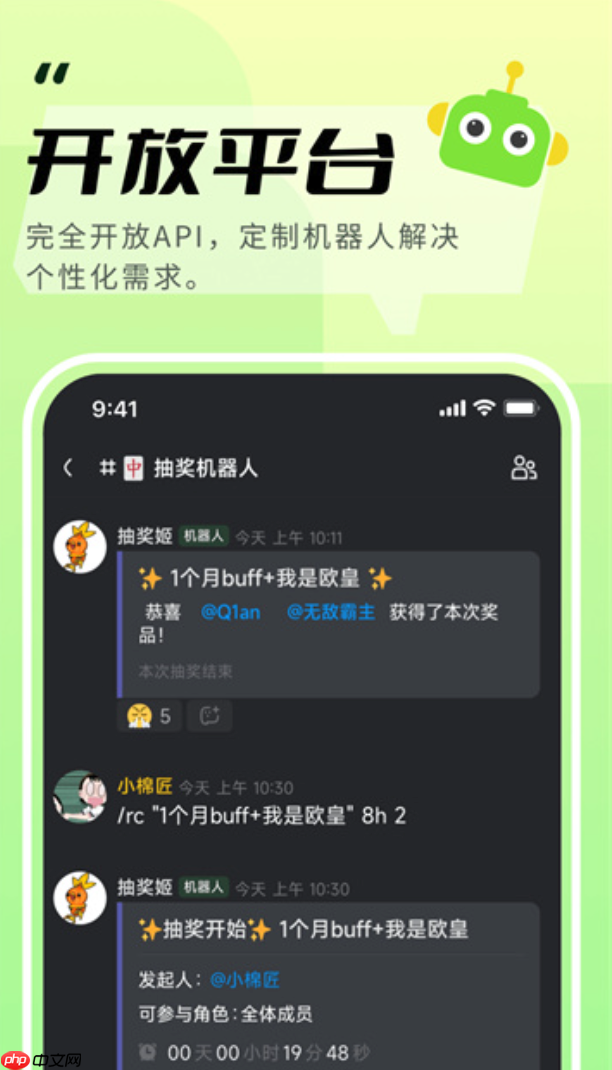 kook的wechat插件如何安装_kook软件插件安装步骤手册