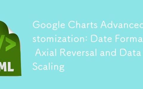 Google Charts高级定制：日期格式、轴向反转与数据缩放