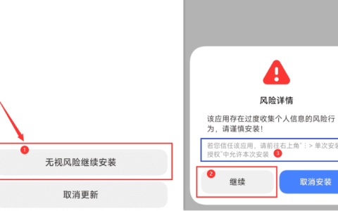 欧易OKE交易所APP下载 欧易安卓版v6.138.1官方安装