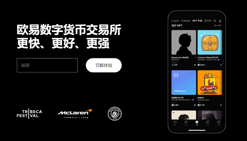 oyi交易所官方下载 oyi交易所 v6.137.0 最新安卓版安装 - 创想鸟