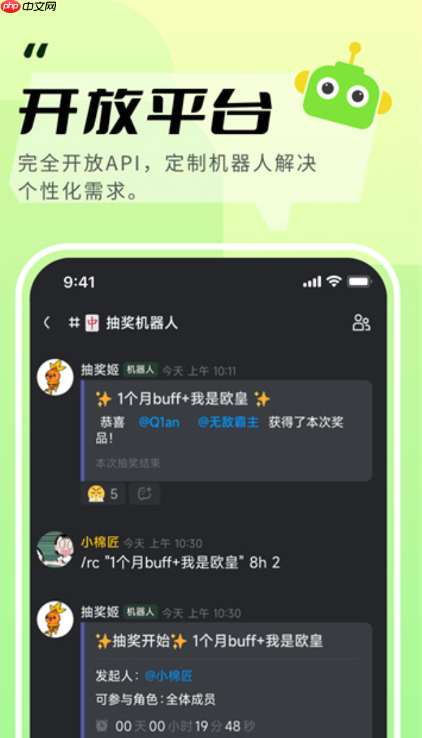 kook的teams插件如何安装_kook软件插件安装安装说明