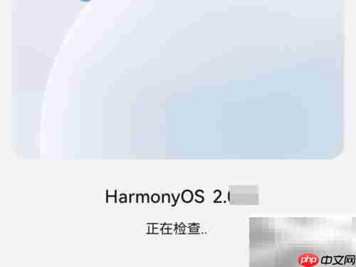 鸿蒙3.0升级指南