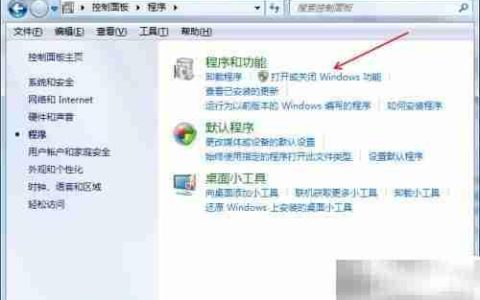 如何打开XPS文件查看器