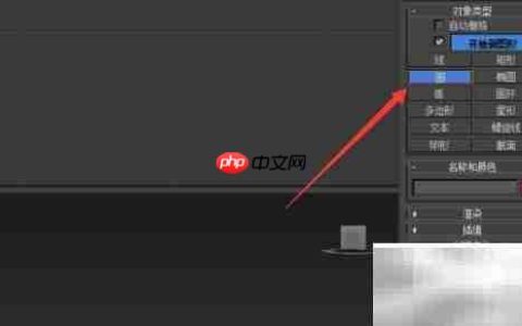 3DS Max快速设计会徽技巧
