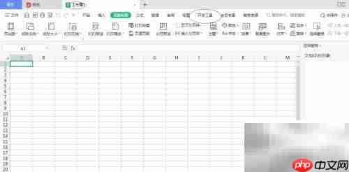 WPS 2022打开宏编辑器方法