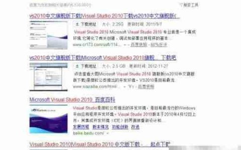 Visual Studio 2010 使用入门