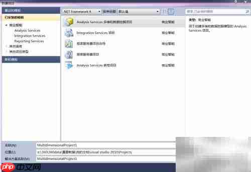 Visual Studio 2010 使用入门