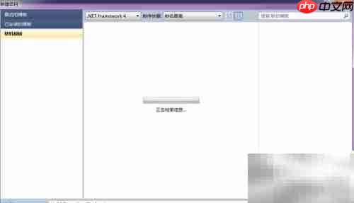 Visual Studio 2010 使用入门