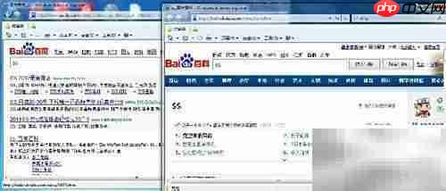 IE8如何单独窗口打开网页