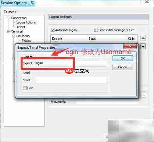SecureCRT保存登录密码技巧