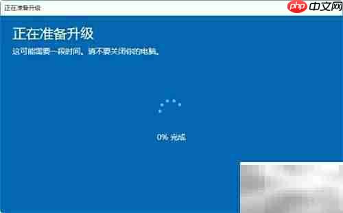 Win10升级企业版图解