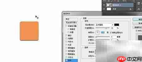 Photoshop制作Icon快速教程