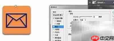 Photoshop制作Icon快速教程