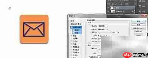Photoshop制作Icon快速教程