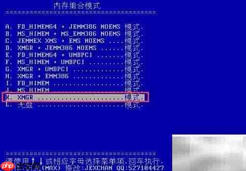 Ghost备份工具使用指南