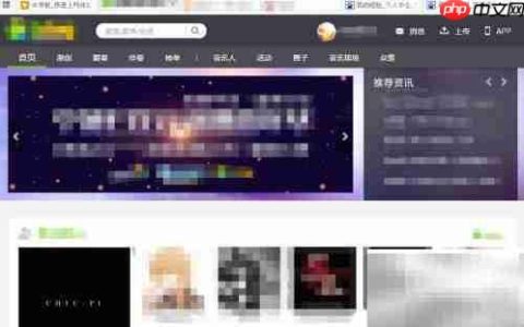 音乐家成长之路