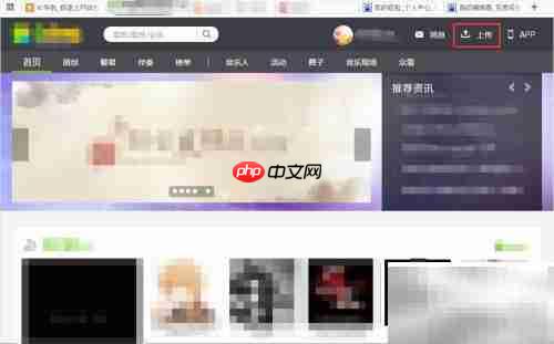 音乐家成长之路