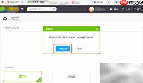 音乐家成长之路