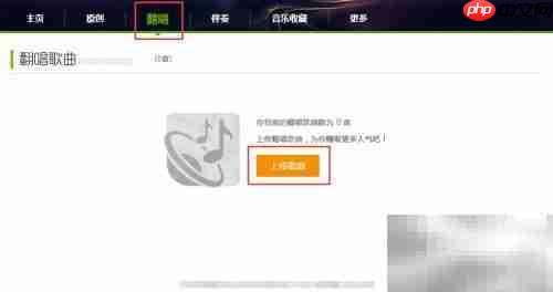音乐家成长之路