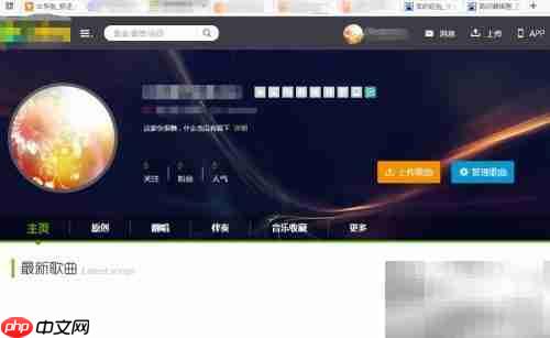音乐家成长之路