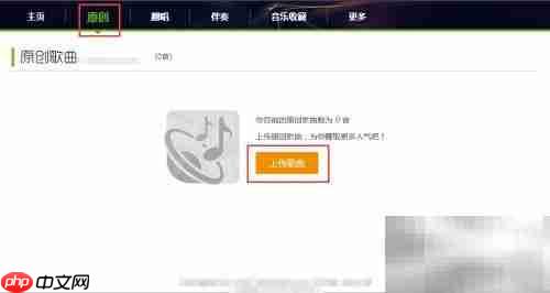 音乐家成长之路