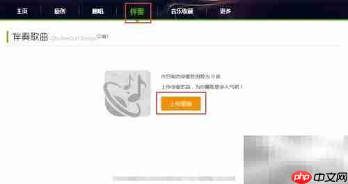 音乐家成长之路