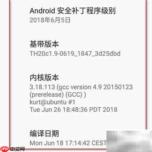 小米内核编译入门指南