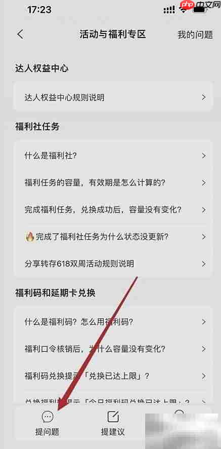 阿里云盘客服联系方式