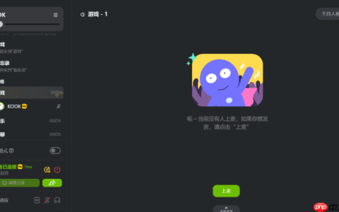 kook的slack插件如何安装_kook软件插件安装步骤详解