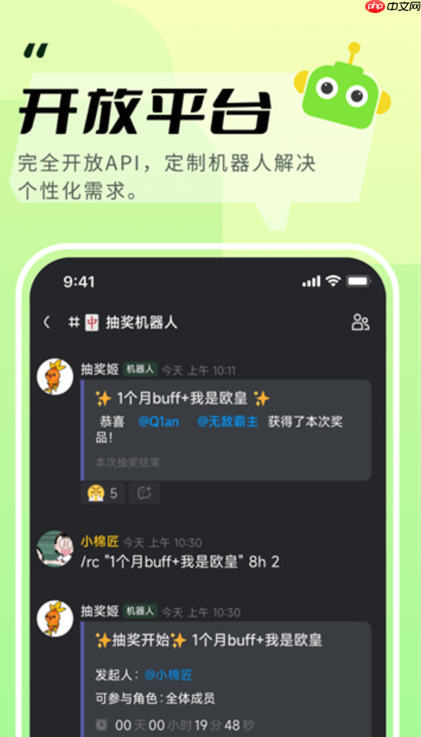 kook的slack插件如何安装_kook软件插件安装步骤详解