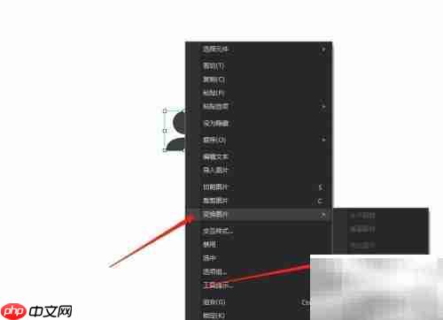 Axure导入Icon图标方法