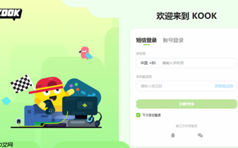 kook的firefox插件如何安装_kook软件插件安装详细教程