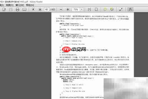 修复Adobe Reader安装方法