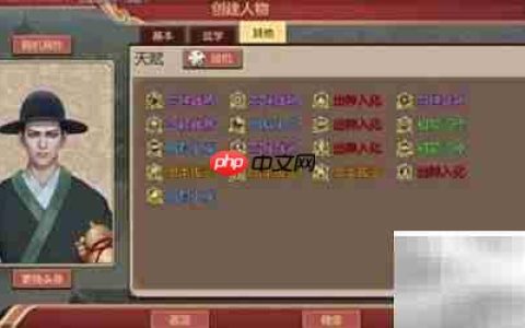 豪杰会试通关秘籍