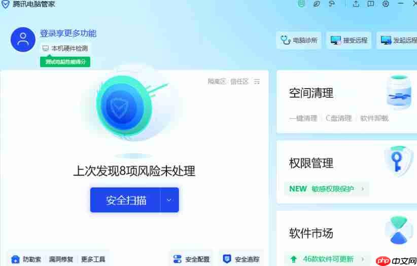 腾讯电脑管家怎么安装驱动程序-腾讯电脑管家安装驱动程序的方法