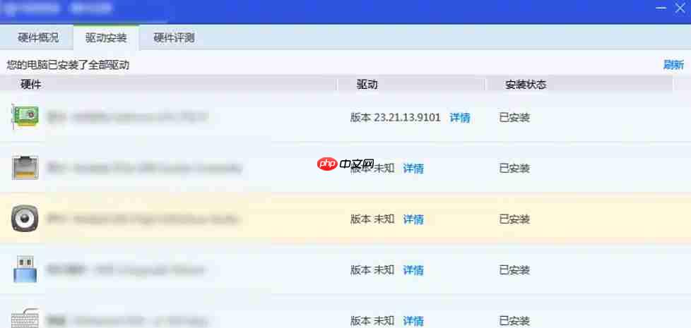 腾讯电脑管家怎么安装驱动程序-腾讯电脑管家安装驱动程序的方法