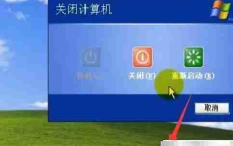 Ghost备份系统分区教程