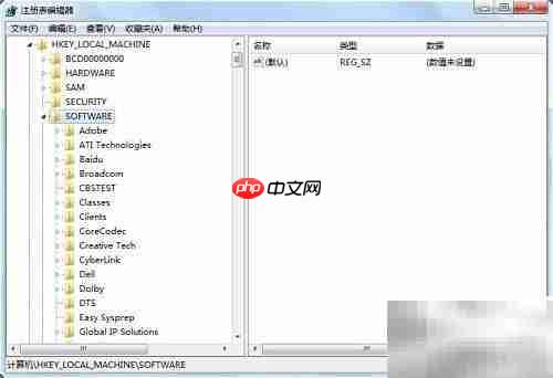 删除桌面IE图标方法