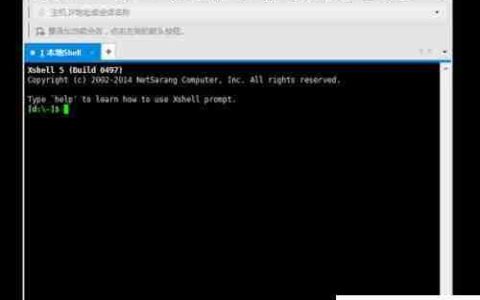 Xshell语言切换方法