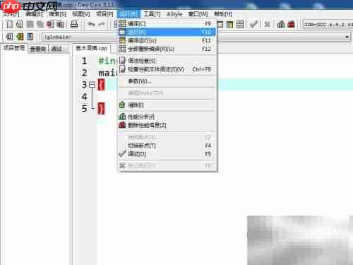C语言system函数使用详解