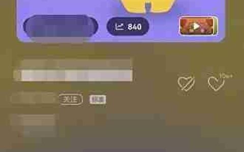 QQ音乐设置铃声方法
