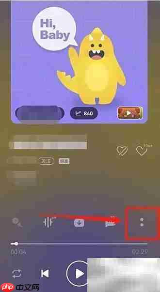 QQ音乐设置铃声方法