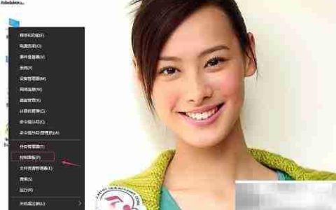 Win10设置韩文输入法教程