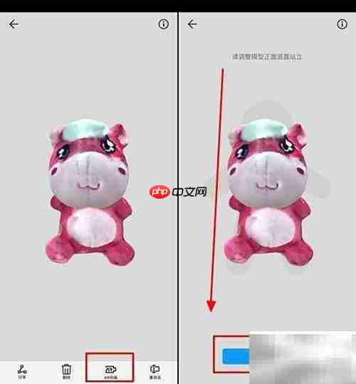 华为Mate 20 Pro 3D仿生操作指南