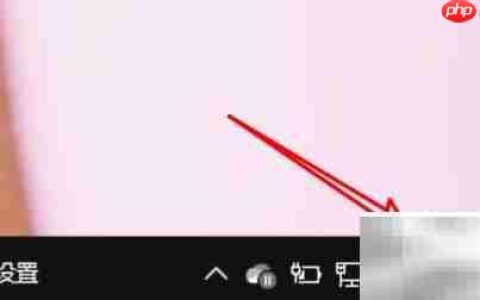 Win10百度五笔简繁体快捷键设置