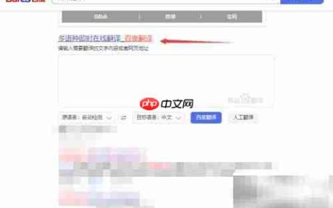 也许粤语发音怎么读