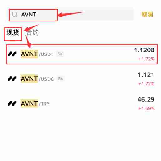 Avantis(AVNT)币是什么?AVNT币怎么买?AVNT币未来潜力如何?