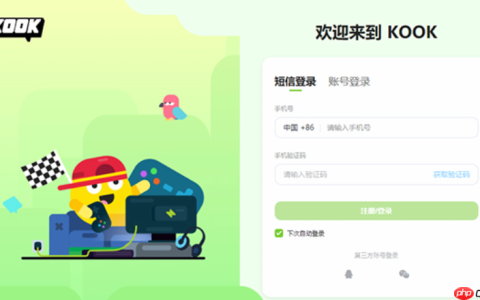 kook的edge插件如何安装_kook软件插件安装快速指南
